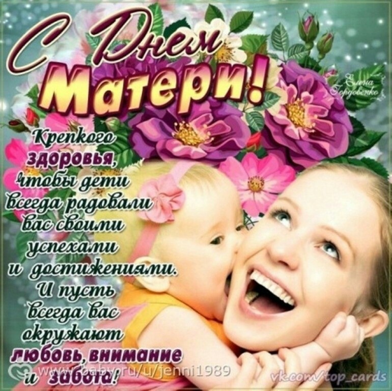 Онлайн концерт ко Дню Матери из архивов Песковатского СДК