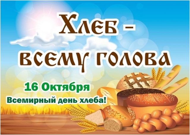 Народный праздник 