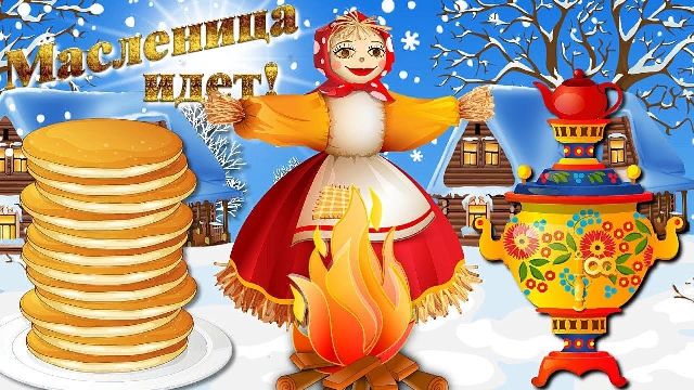 Развлекательная программа 