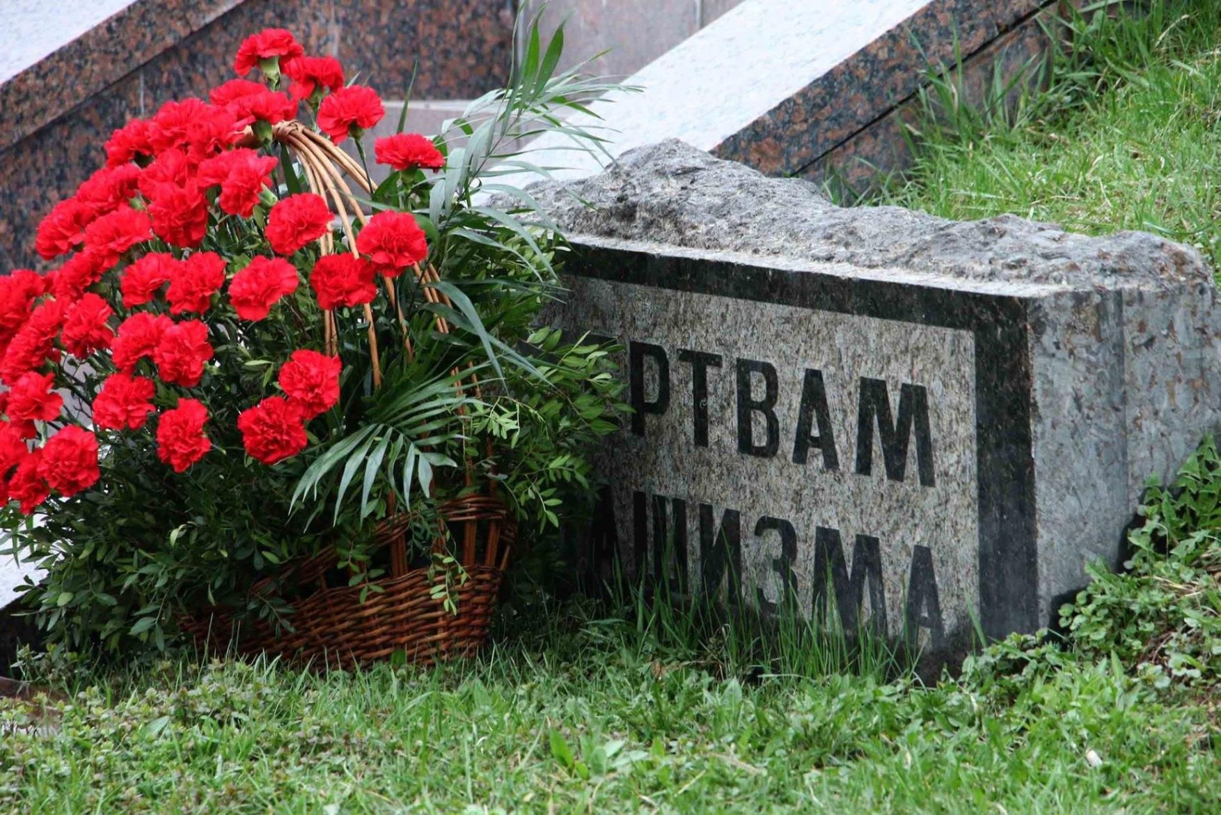 . «Без срока давности».