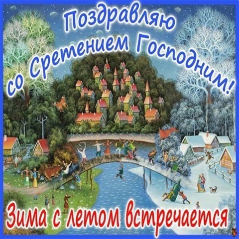 Тематический праздник 