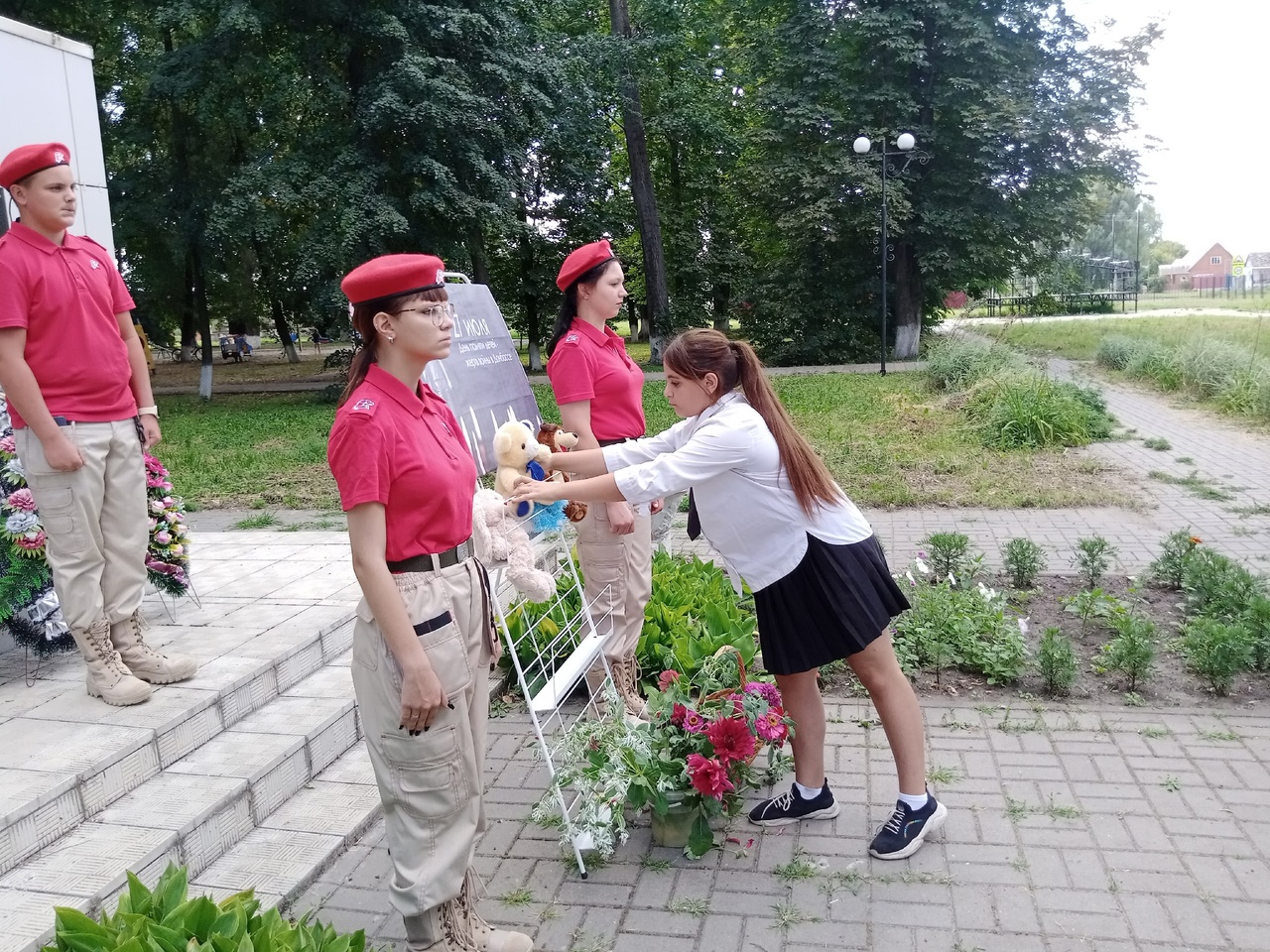 Митинг - 