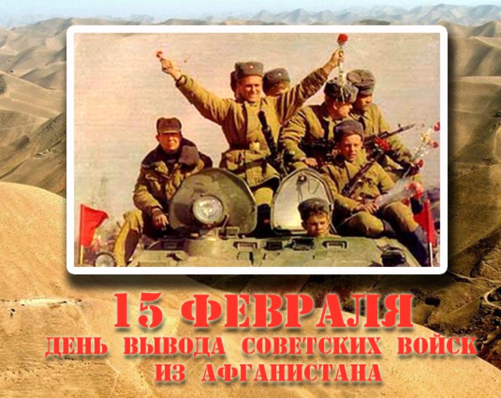Час воспоминаний