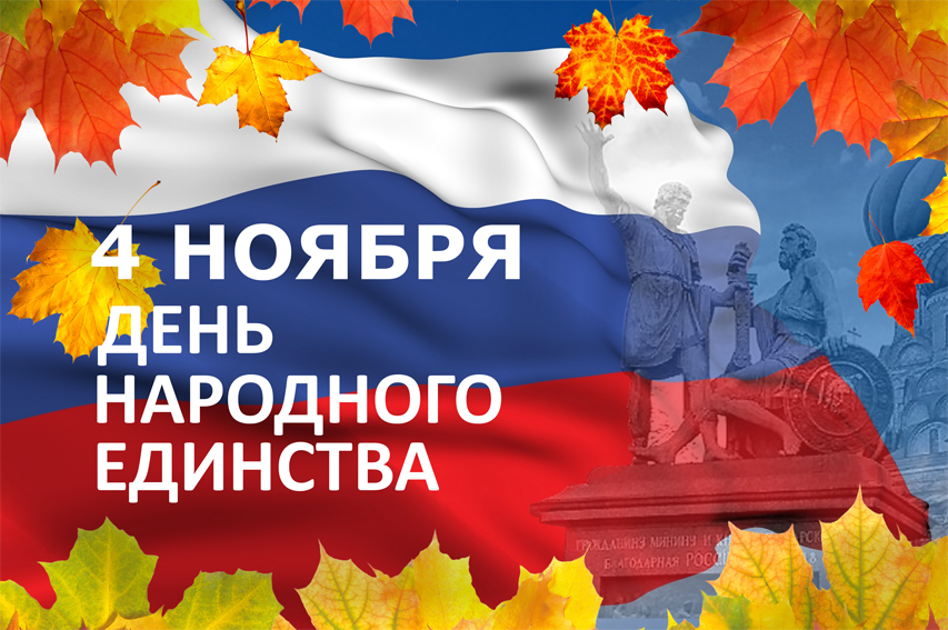 Час истории 