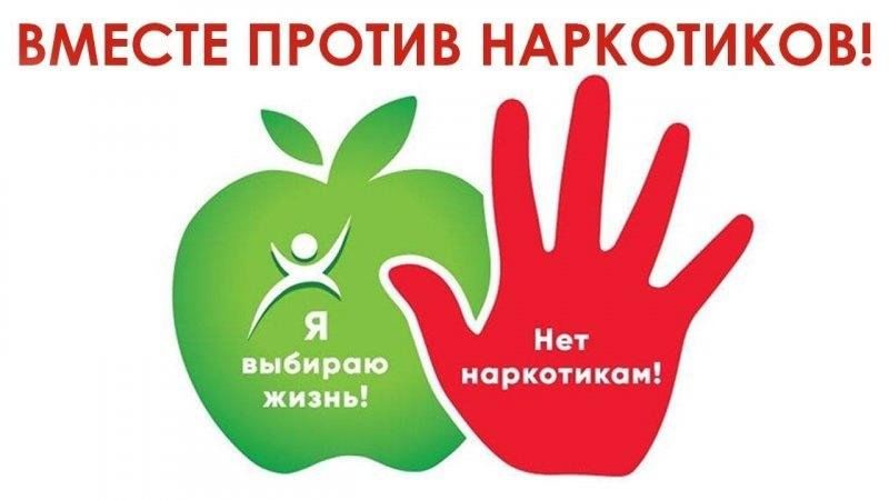 Акция 