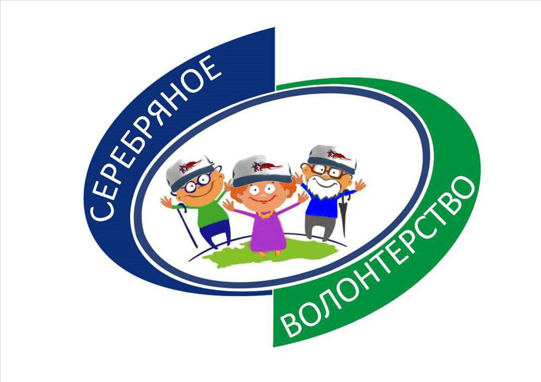 Поздравление с Международным днем матери от серебряных волонтеров Бобровского РДК