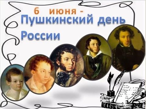 Вечер встреча 
