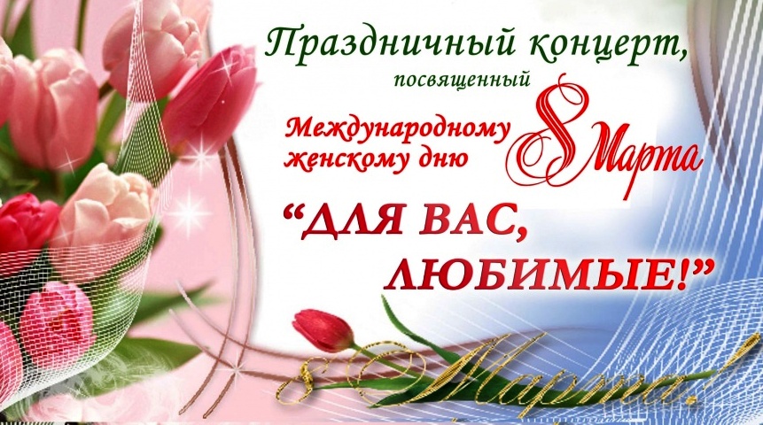 Видеоролик онлайн-концерта 