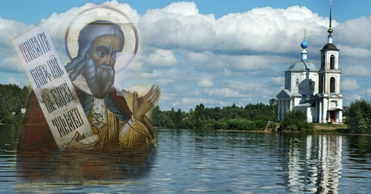 «Ильин день»