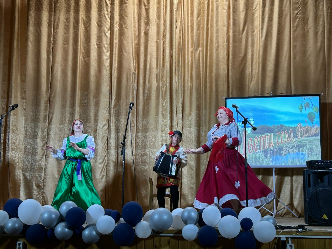 «Цвети село родное» 