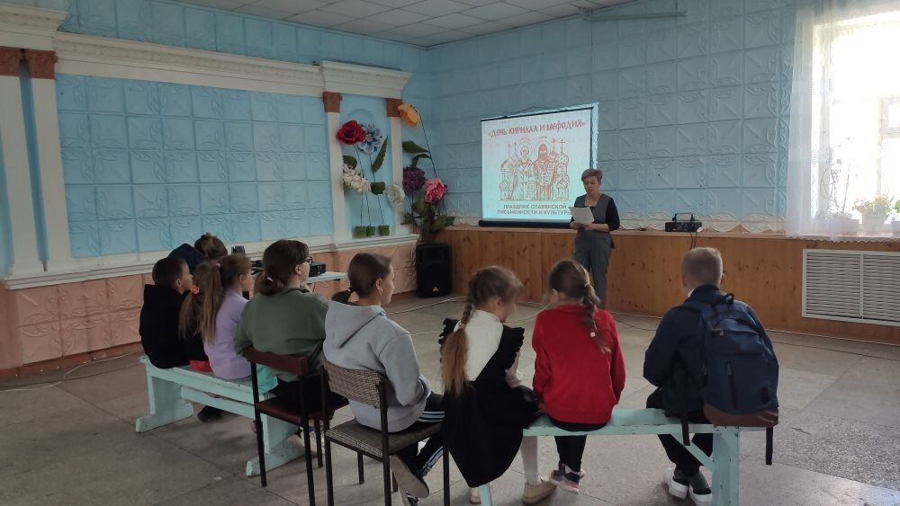 «От кириллицы до наших дней».