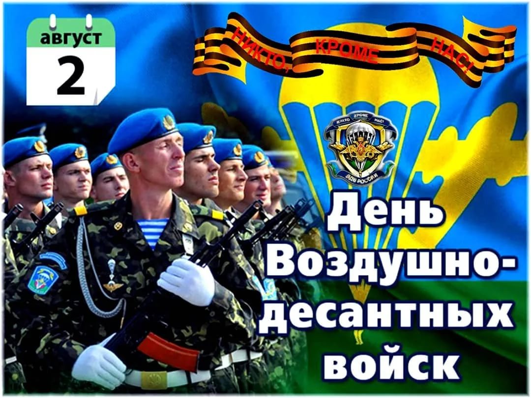 «Никто кроме нас».