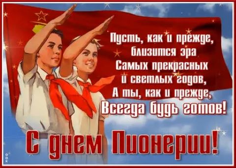 Квест игра 