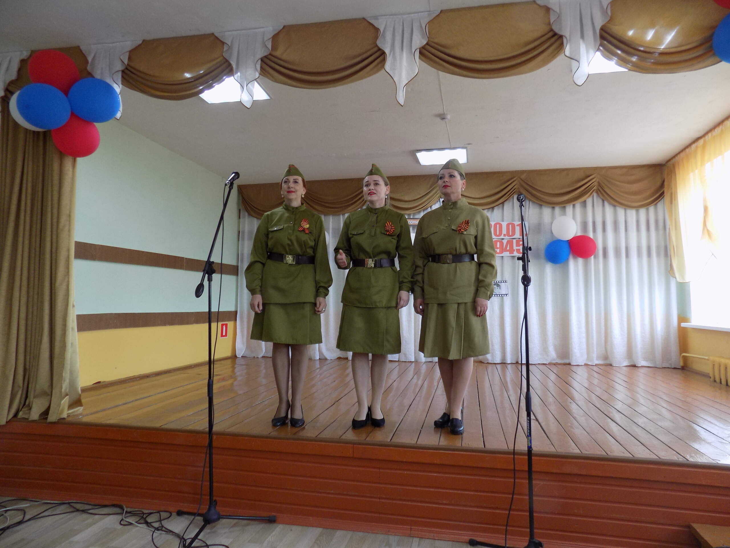 Концерт, посвящённый 100-етию Героя Советского Союза Владимира Ивановича Левакова 