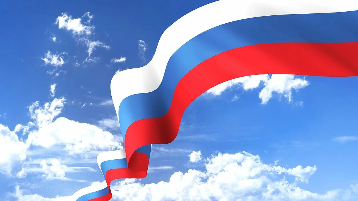 Акция  