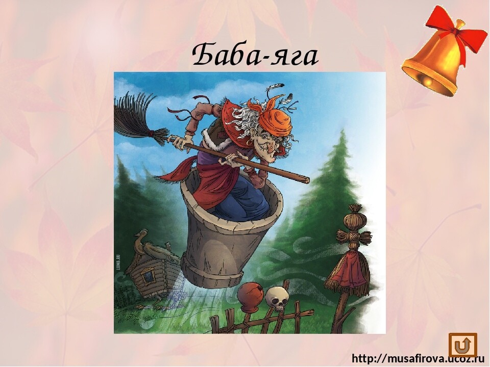 ВНИМАНИЕ!!! 1 сентября в 14:00 состоится развлекательная, интерактивная программа «Проделки Бабы Яги: День Знаний под угрозой!»