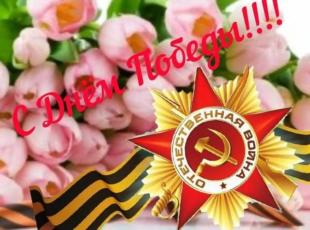 Литературно - музыкальная композиция 