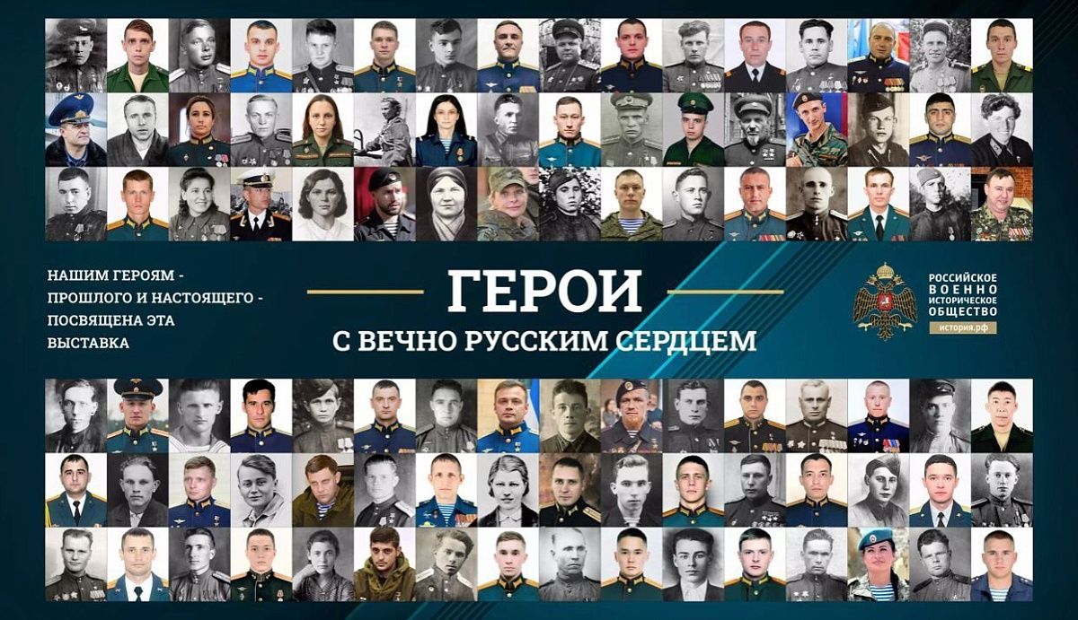 «Символ воли и мужества»