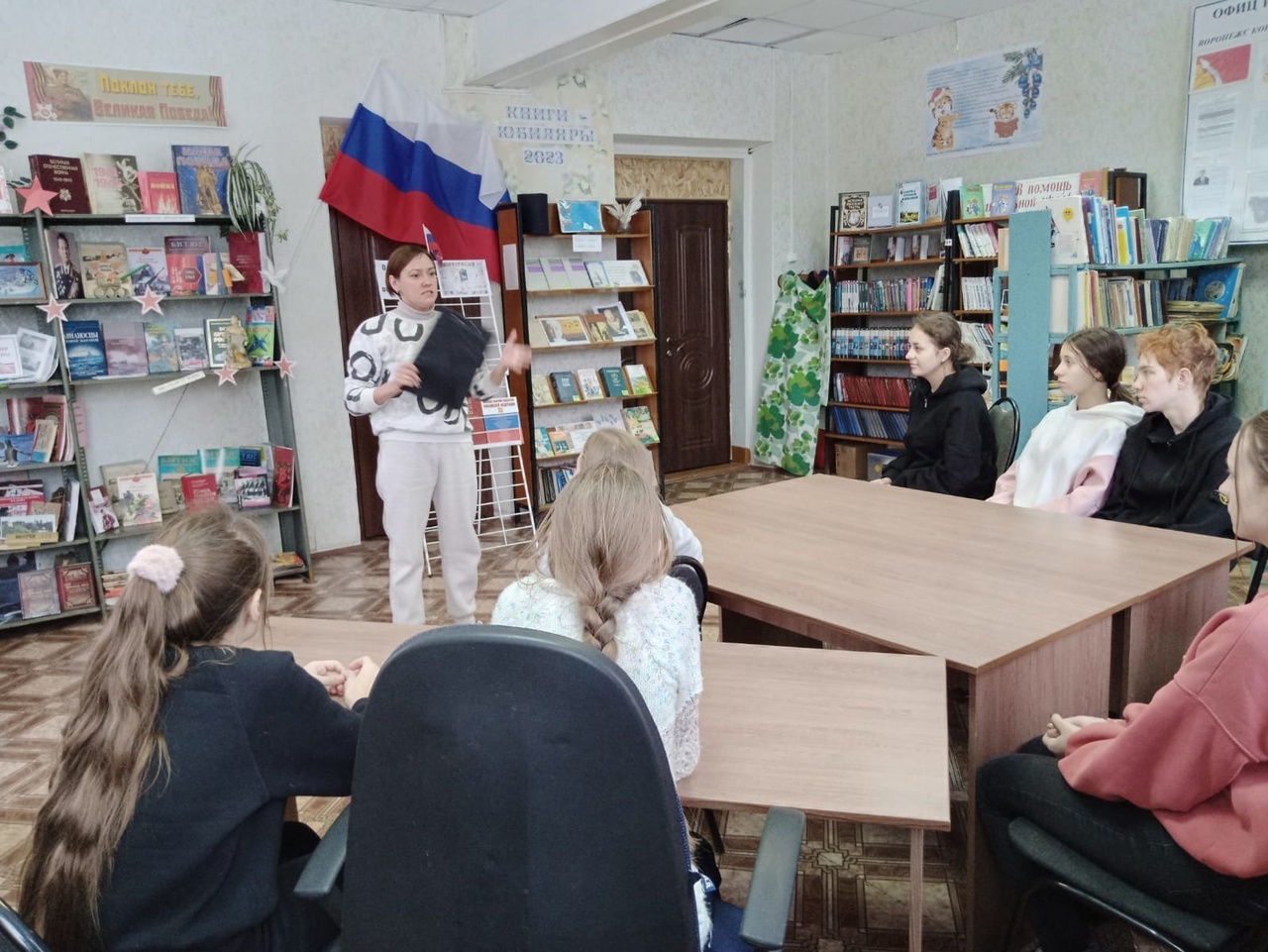 Правовой час – «По страницам конституции»