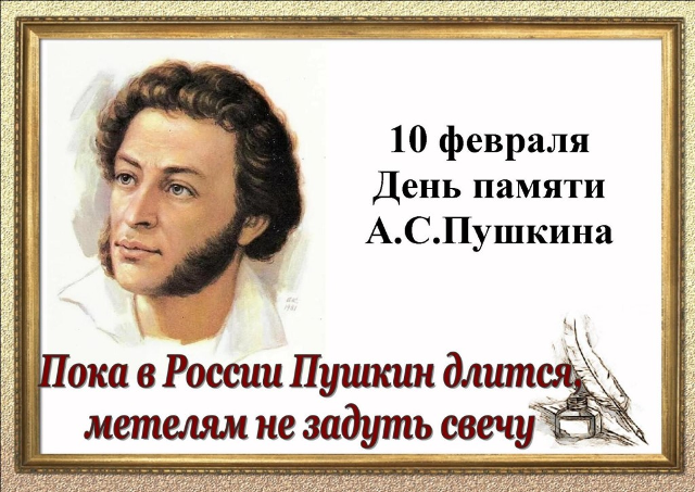 Познавательный час 