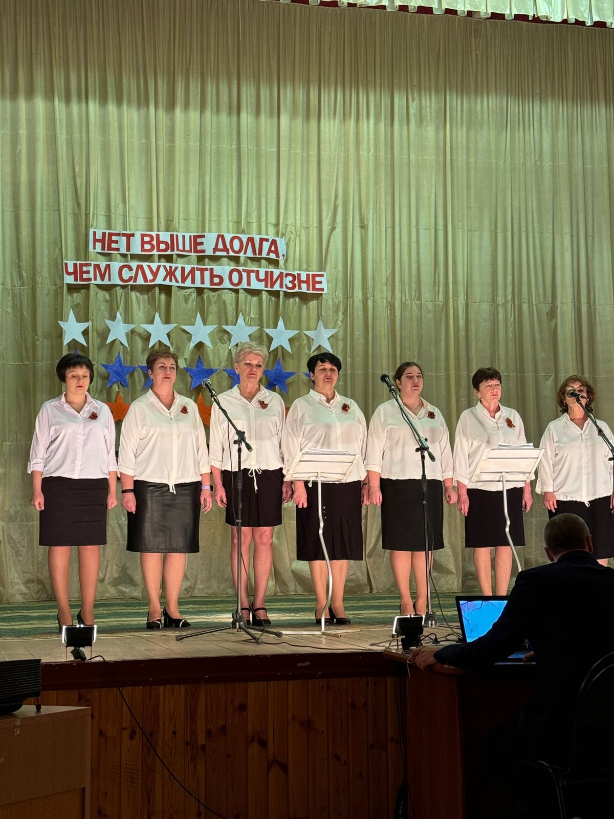 Праздничный концерт 
