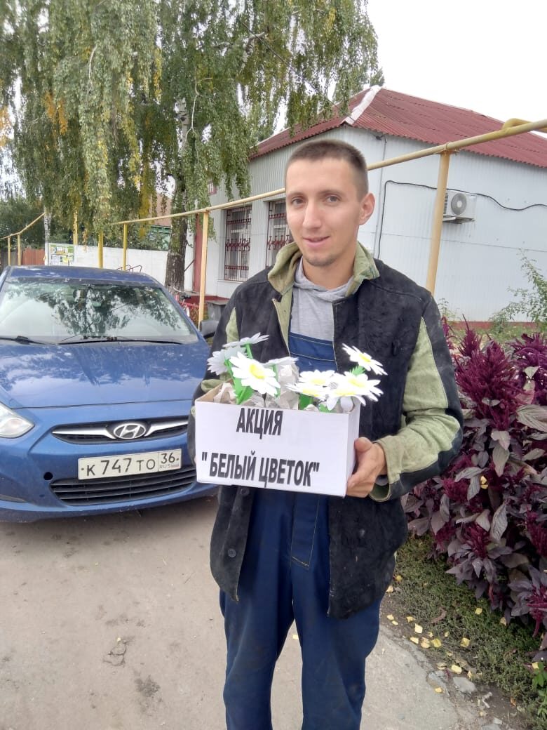 Акция