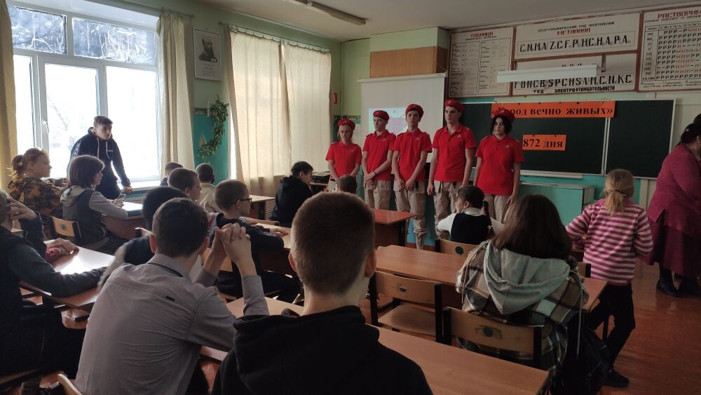 «Ленинград–город герой».