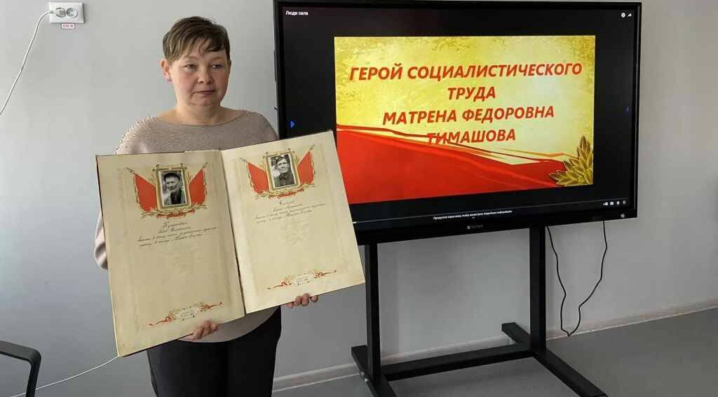 Краеведческий час 