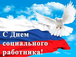 Праздничный концерт ко Дню социального работника