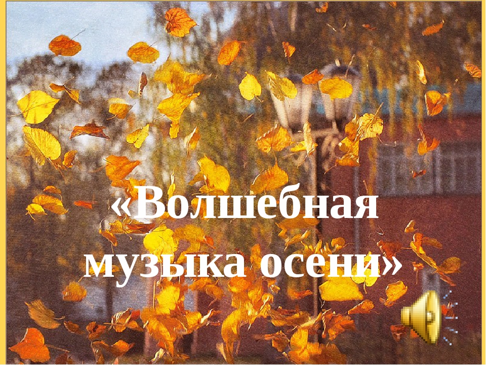 Видео онлайн-концерта 
