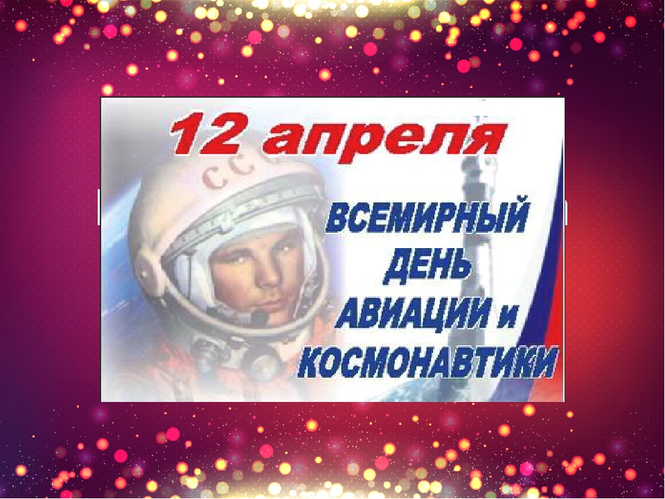 «Хочу быть космонавтом». 