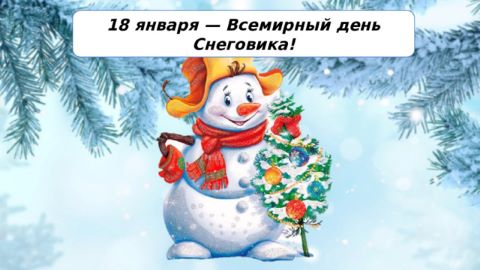 Конкурсно - развлекательная программа 