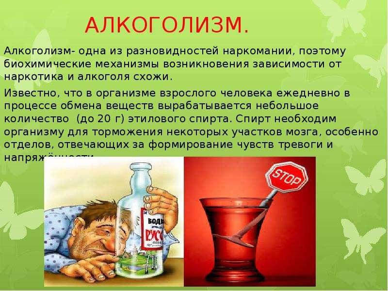 «Береги свою жизнь».