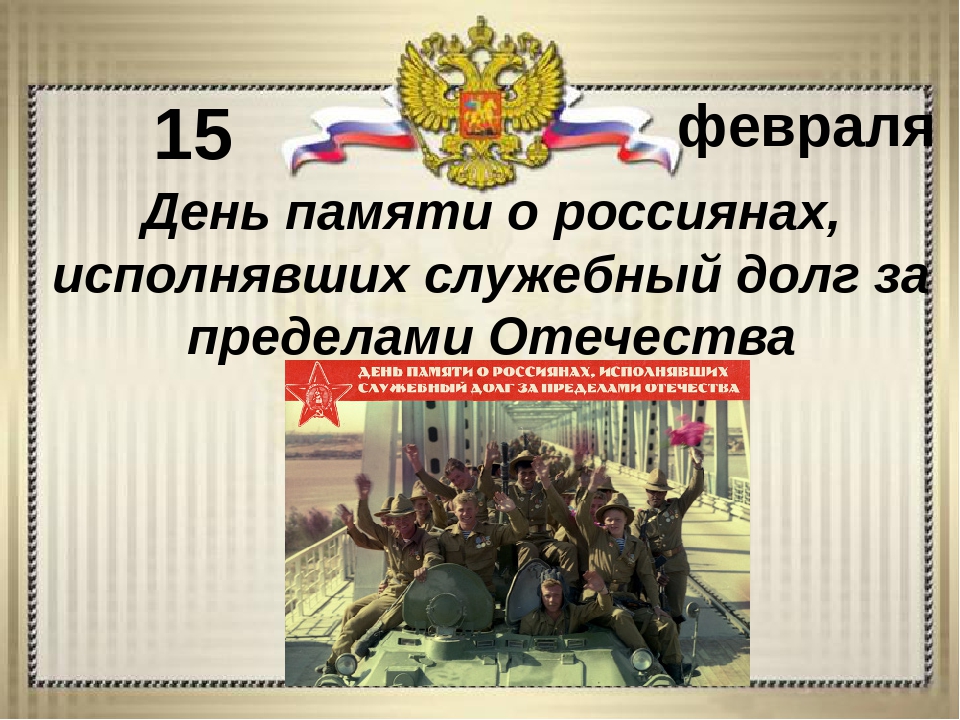 «Солдат войны не выбирает».