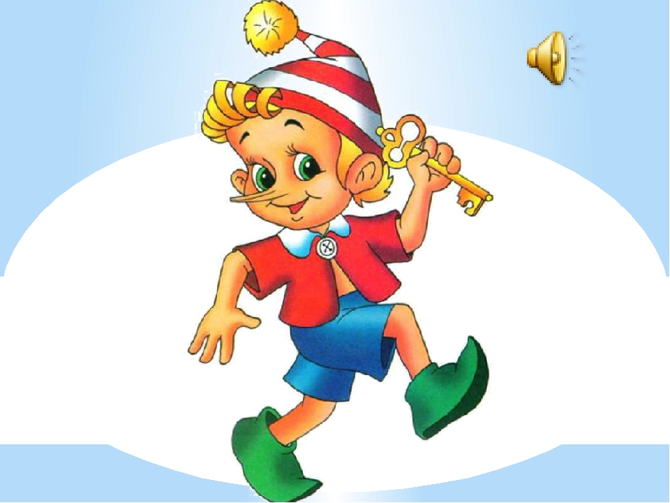 Квест- игра 