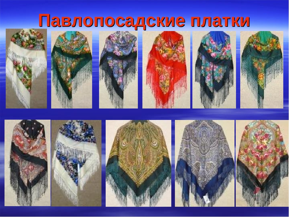 Народное ремесло 