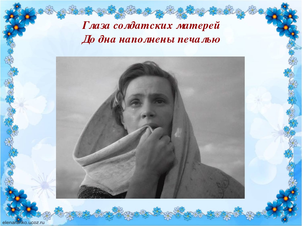 Юдановский ДК. День матери — это еще одна возможность сказать вам спасибо за ласковые слова и поддержку, которые окрыляют нас, придают силы, вдохновляют на трудовые и ратные свершения и подвиги.