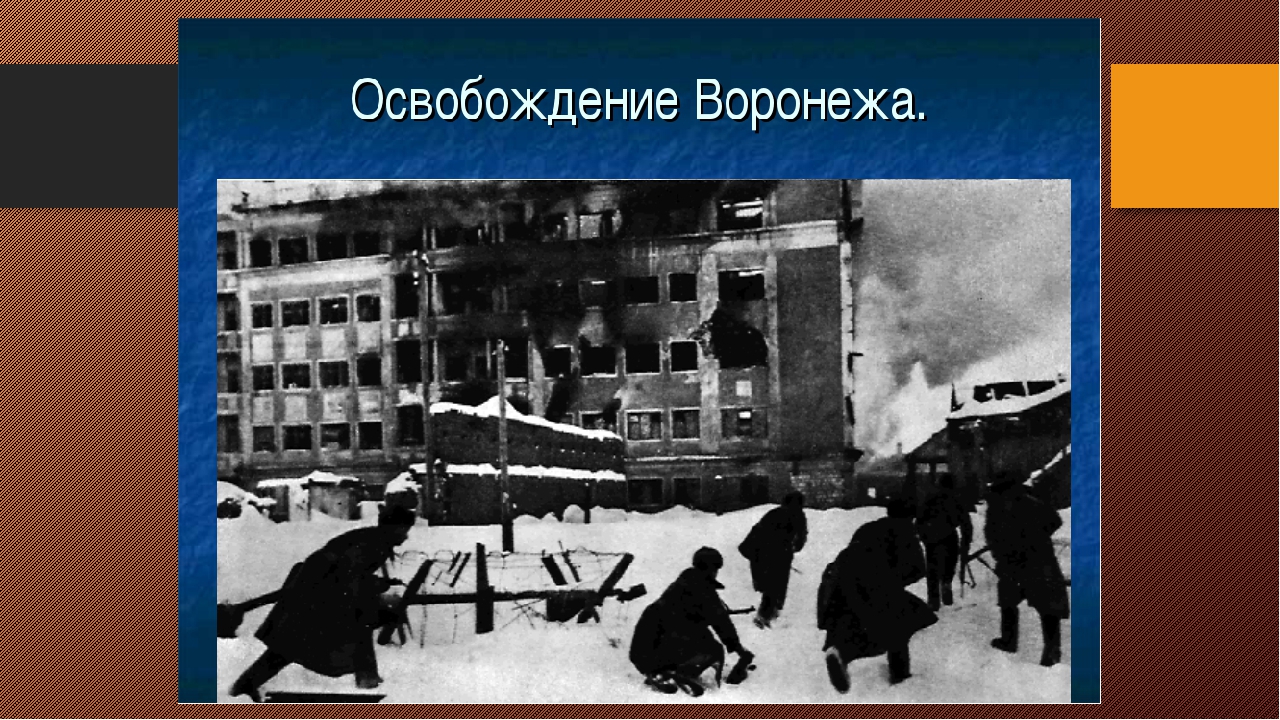 Тематическая программа 