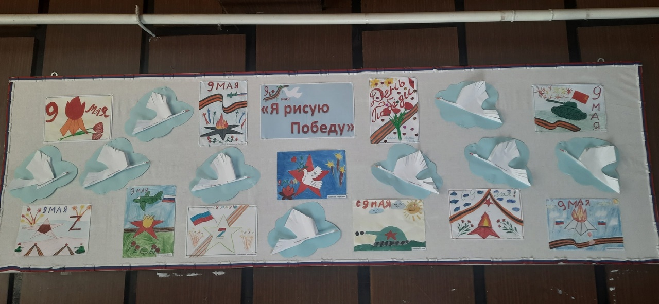 Выставка рисунков – «Я рисую Победу»