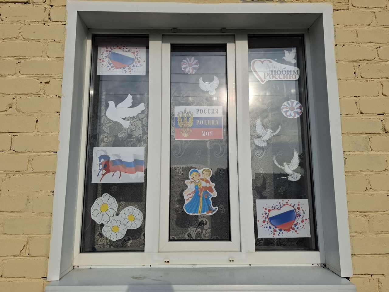 Акция – «Окна России»