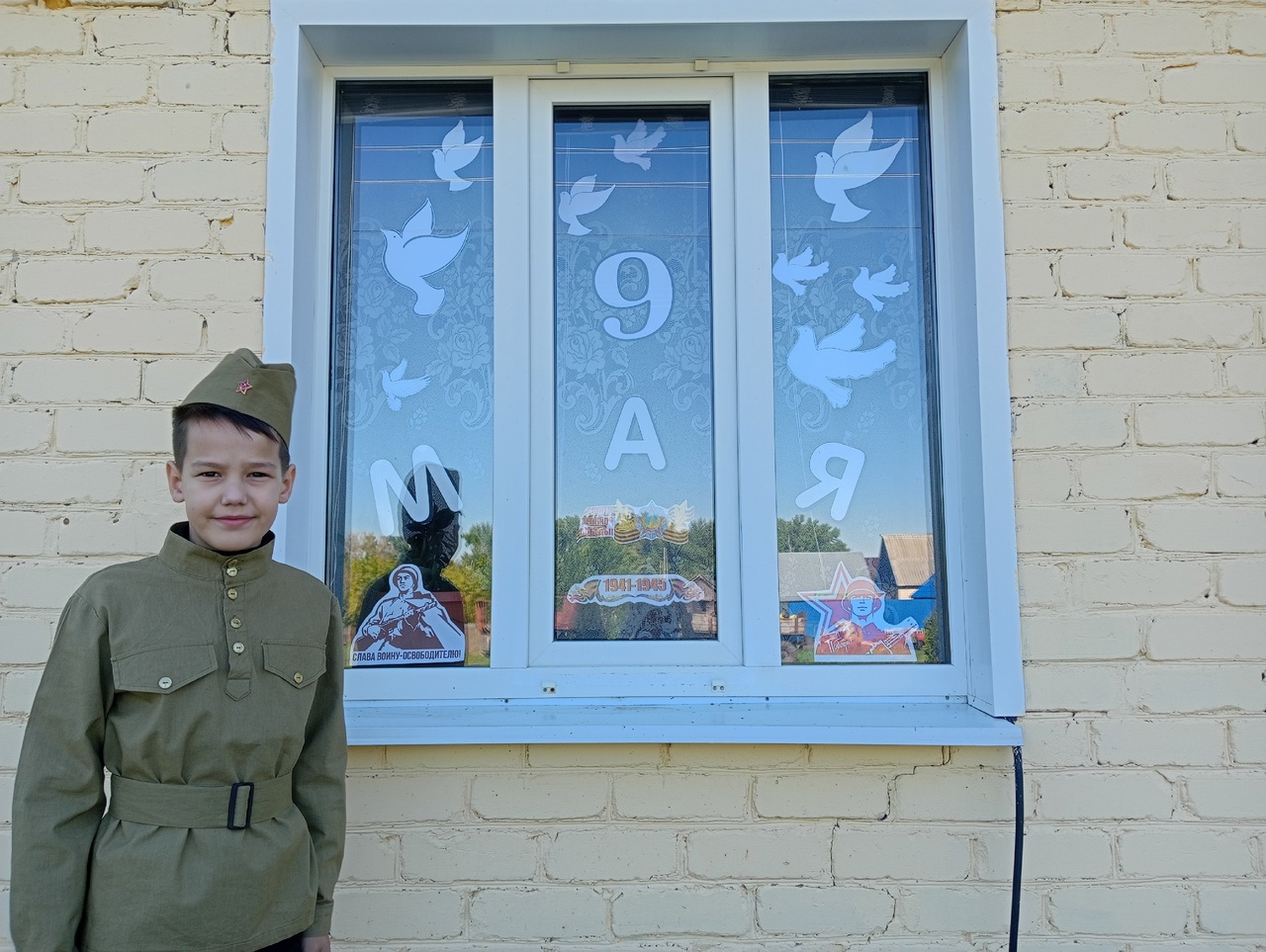 Акция - 