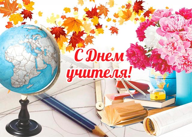 Тематическая программа 
