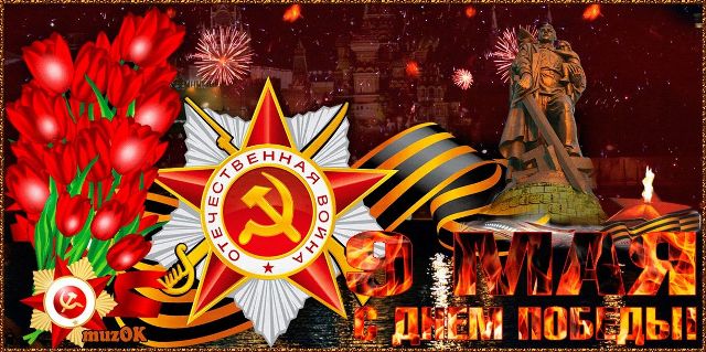 Тематический концерт 
