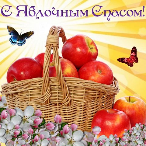 Фольклорный праздник 