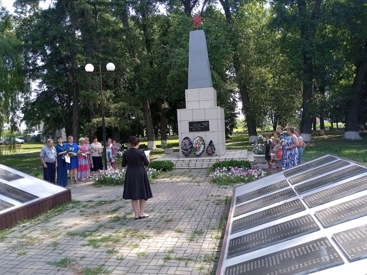 Митинг - 