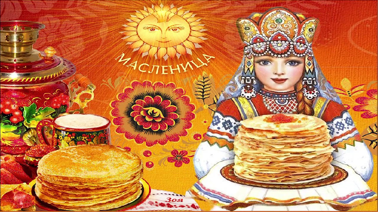 «Масленица пришла, весну принесла».