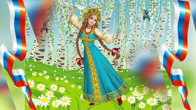Игра - путешествие 