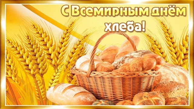 Народный праздник 