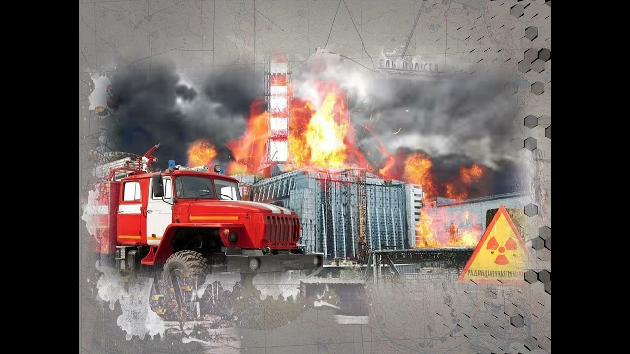 Познавательная программа «Катастрофа века»