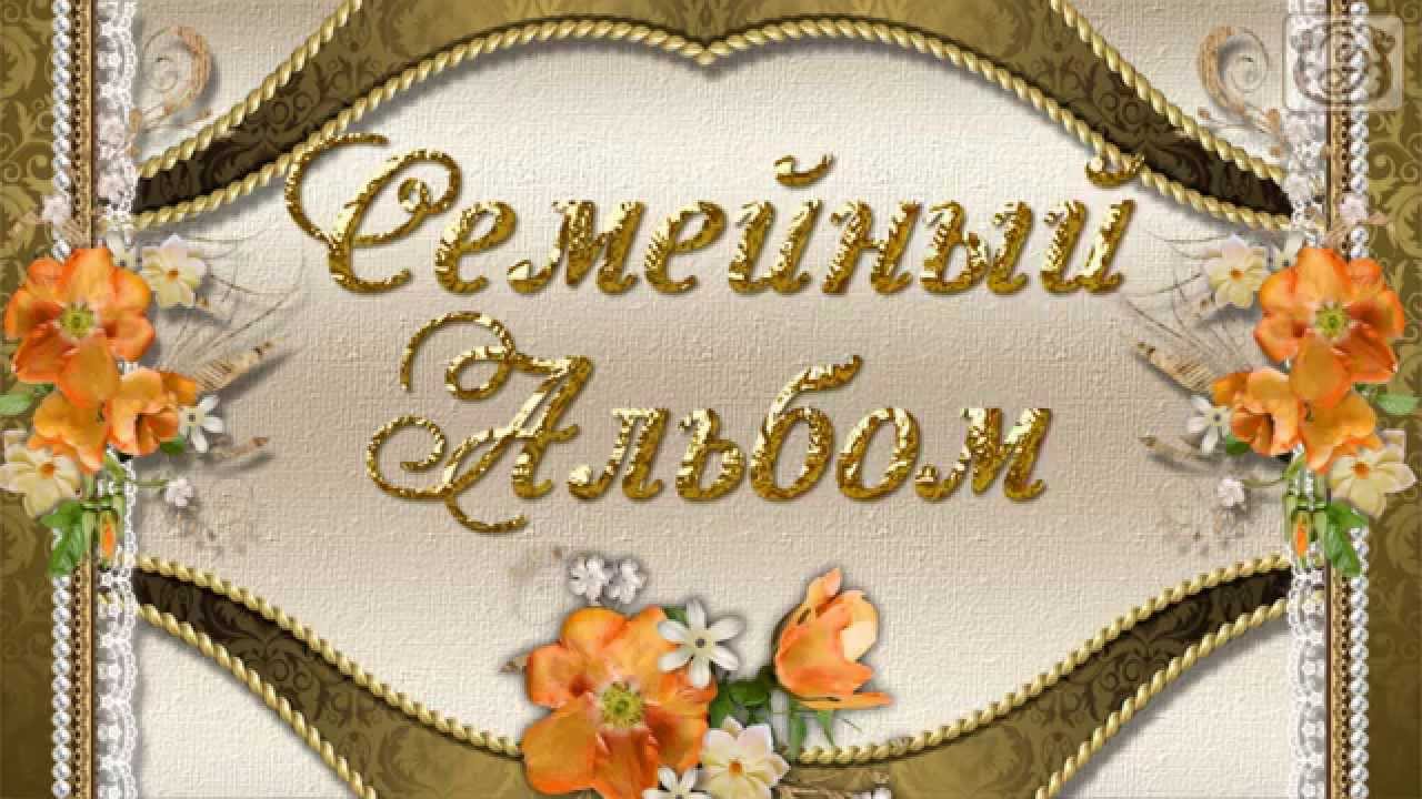 Видеоролик 
